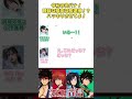 「え、ちょっと逮捕するよ～？？」│#るろうに音信 第4回より #小市眞琴 #山根綺 #shorts #るろうに剣心