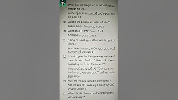 +3 1st year (1st semester) || ETHICS AND VALUE|| previous year question papers 2021