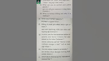 +3 1st year (1st semester) || ETHICS AND VALUE|| previous year question papers 2021