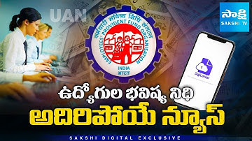 EPFO New Rule 2025: Generate & Activate UAN with Aadhaar Face Authentication on UMANG App