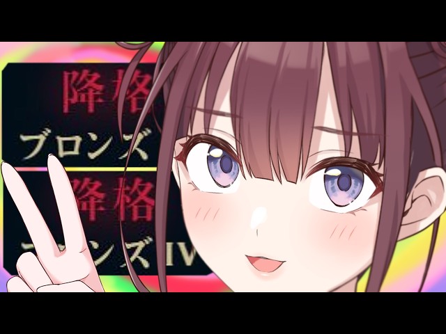 自称元ダイアイロハ様のブロンズ脱出記　[にじさんじ/イロハ]
