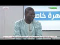 سهرة خاصة أزمة الطاقة العالمية وقدرات الشعوب الناهضة سهرة خاصة أزمة الطاقة العالمية وقدرات الشعوب الناهضة