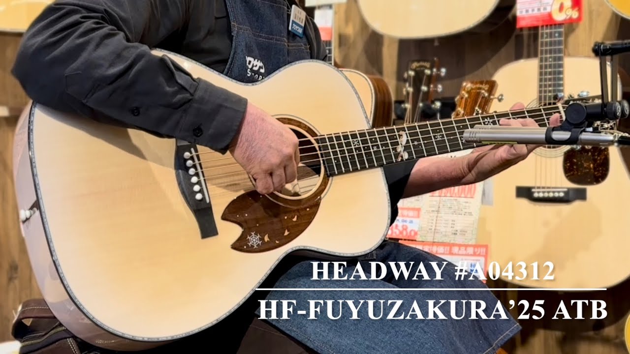 Headway HF-FUYUZAKURA'25 / ATB 【薄雪桜】 - YouTube