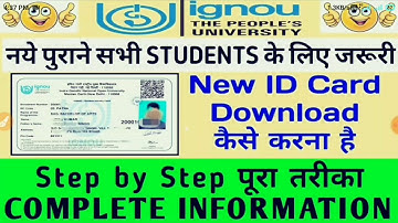 How to Download ignou identity card for old & new Students complete information By" Sharma