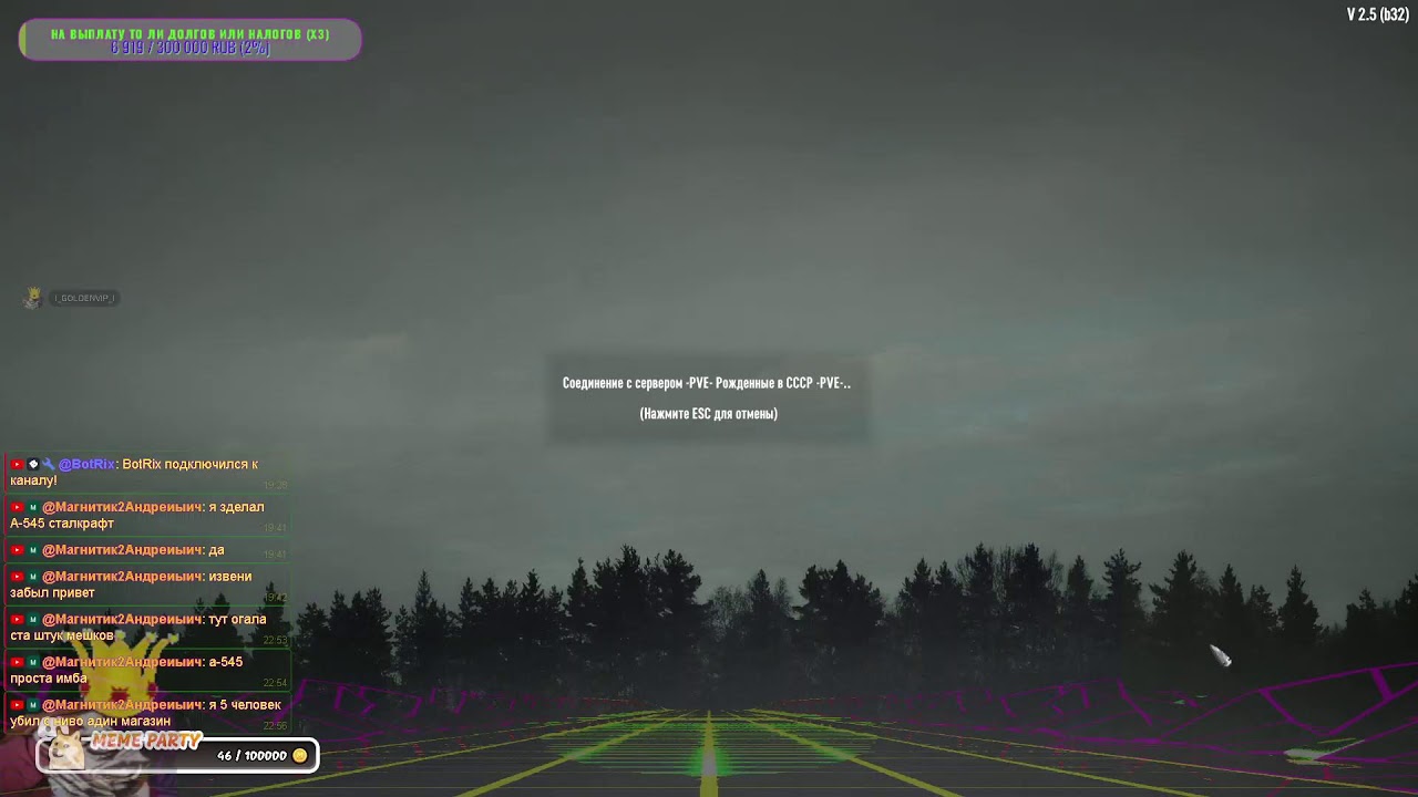 🔴 Прямой эфир 🔥 | STALCRAFT X и не только: майнкрафт, игры, видео и общение # 296