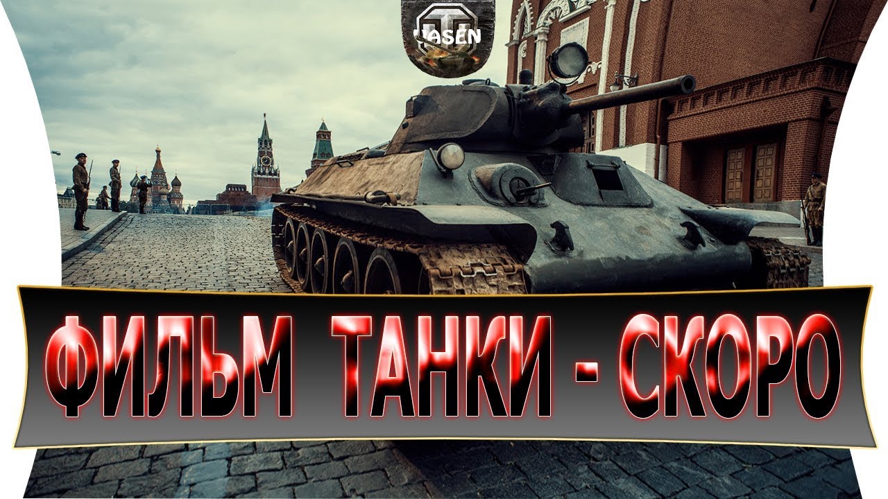 Художественный фильм машина