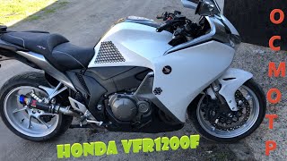 [Мотоподбор] Осмотр Honda VFR1200F 2011 года. Спорт турист, который искали по всей Украине