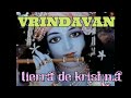 Vrindavan Tierra de Krishna - Documental