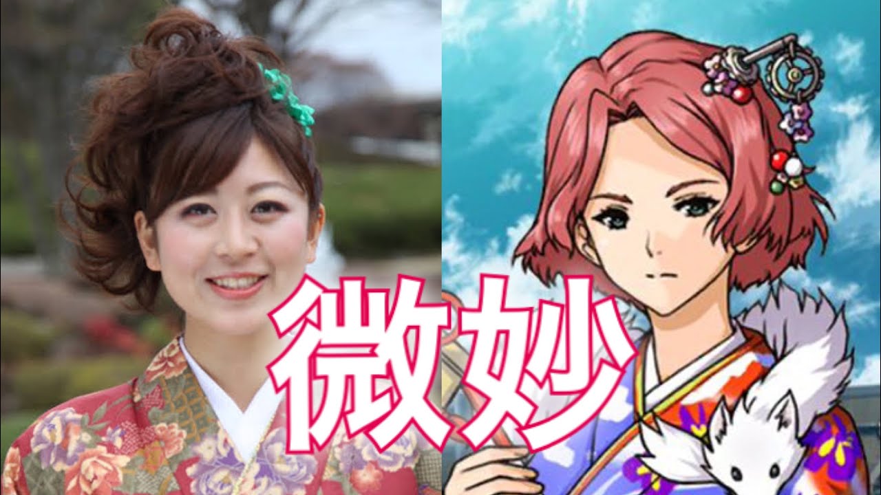 カバネリ 乱 晴着侑那は微妙 プレゼント当選者発表 クソ動画 Youtube カバネリ 乱 晴着侑那は微妙 プレゼント当選者発表 クソ動画 Youtube
