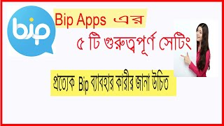 Bip Apps 5 Important setting | Every bip user should know |Bip – Messaging,voice and video calling