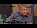 В Раде предсказали потери от запрета ездить в Россию * Актуально