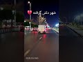 آبادان مثل تمام ایران دلش گرفته