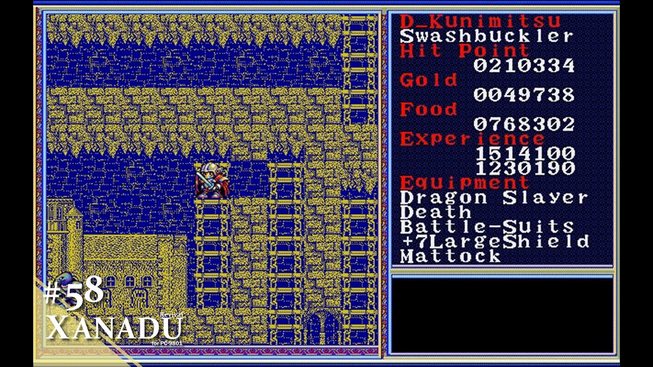 【PC-9801用ソフト】　ルーンワース2　時空の神戦 PC-9801用ソフト】 ルーンワース2 時空の神戦 PC98