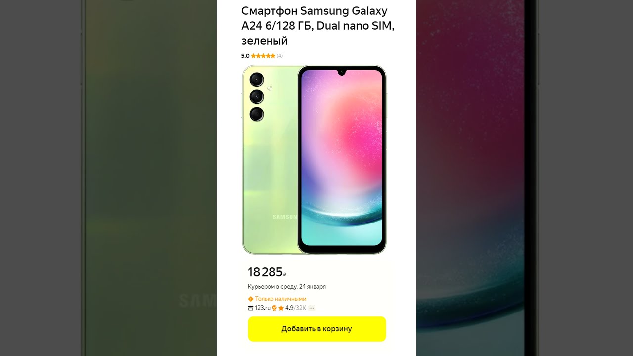 Купить Телефон Самсунг До 25000 Рублей