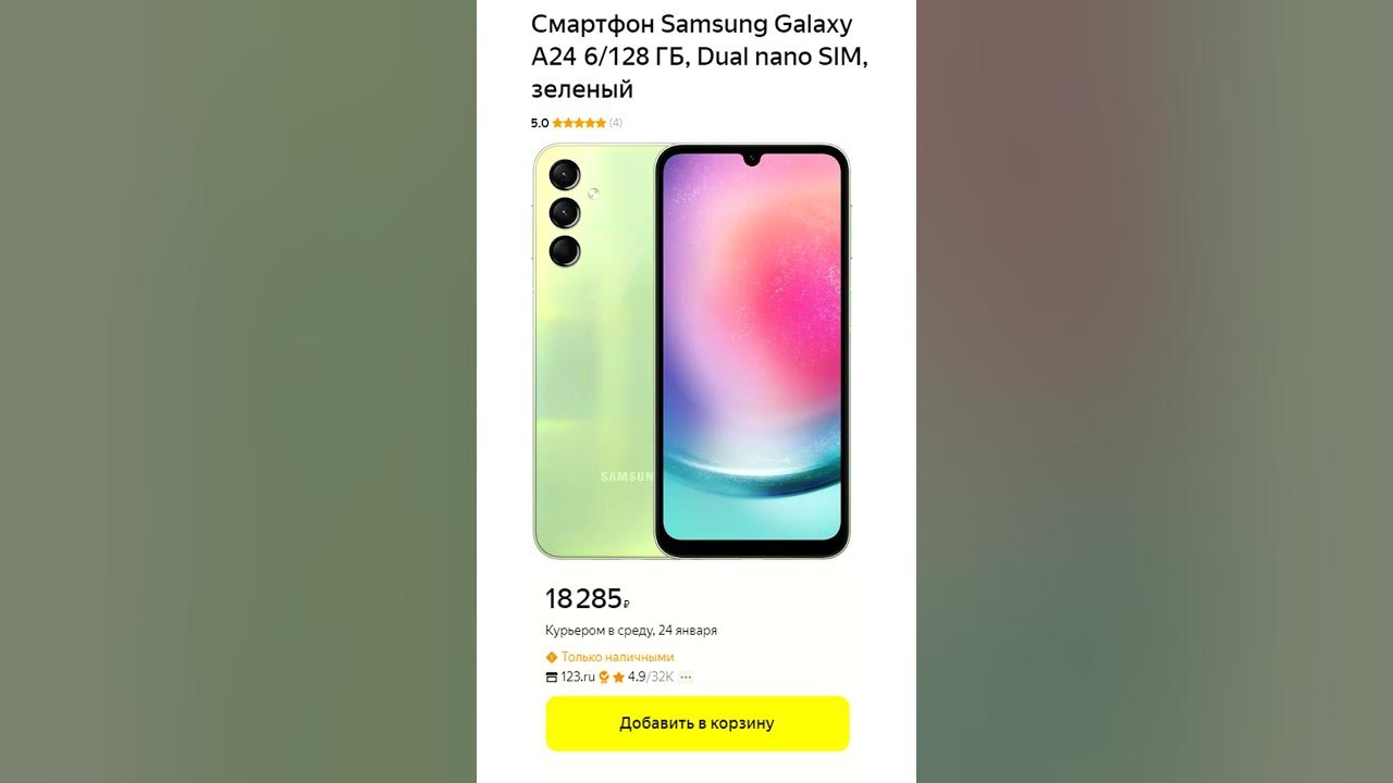 Рейтинг смартфонов до 20000 в 2025 году. Рейтинг смартфонов до 20000 в 2025 году