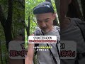 すぐに真似できる!短い休憩を重ねる「足休め」 #登山初心者 #yamatabi #山旅質問