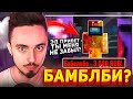 😳ЭДИСОН НЕ ОЖИДАЛ ЕГО УВИДЕТЬ! СТАРЫЙ НП ПРИШЁЛ НА СТРИМ ЭДИСОНА? НАРЕЗКИ СО СТРИМА ЭДИСОНА!