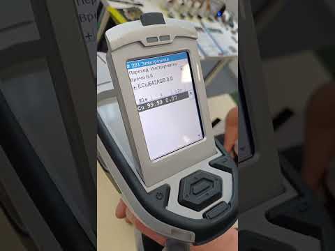 Проверка состава меди для производства кабеля шины и прутка