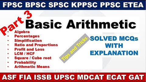FPSC Math Portion| Basic Arithmetic MCQs for Exams| Basic Arithmetic Solved MCQs| #basicarithmetic