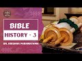 வேதாகம வரலாறு 03 | Bible History-03 | By Dr. Krishna Paramathma