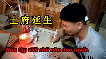 Ay Sáng - Cúng giải hạn cho gia chủ của người dao tây bắc " TRUYỆN CỔ DAO TUYỂN @Hoang-Han-24Y