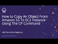 AWS Tutorial - How to Copy An Object From Amazon S3 To Your EC2 Instance Using The CP Command