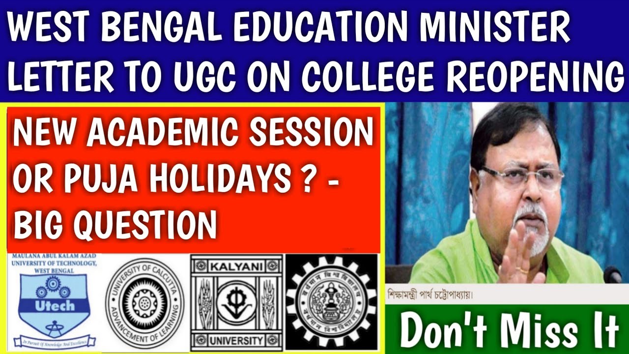 WEST BENGAL COLLEGE UNIVERSITY REOPENING | ugc news | calcutta university | makaut | wb college news