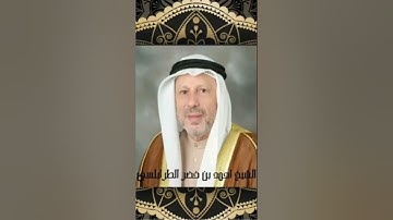 سورة آل عمران الشيخ أحمد خضر الطرابلسي