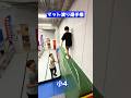 小学生とマット渡り選手権やってみた結果ww