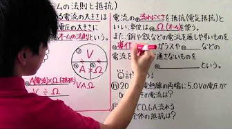 中学二年生理科 Youtube