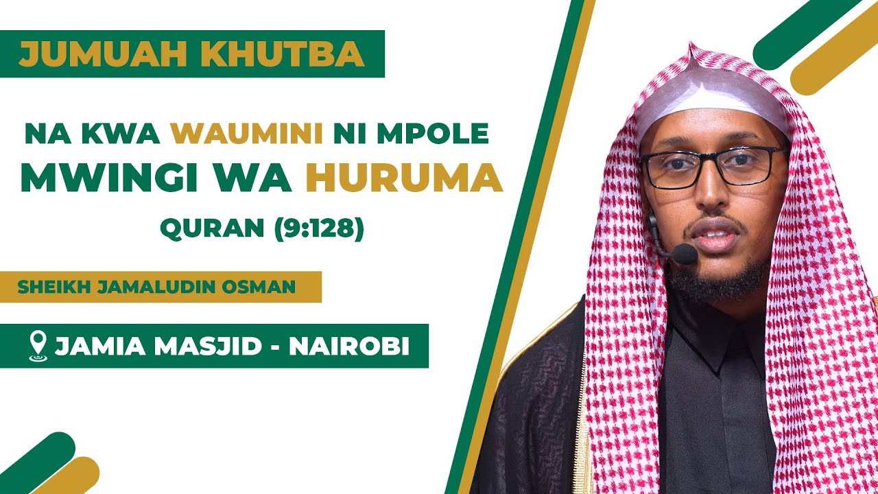 Na kwa Waumini ni Mpole Mwingi wa Huruma | Sheikh Jamaludin Osman