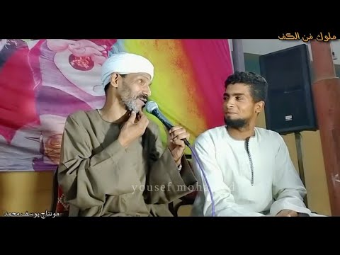 تحدي الفنان عيد الشروني والفنان أحمد الكلحي انزل من المسرح مش هتقدر تغلبني حفله الاقصر الزحالين