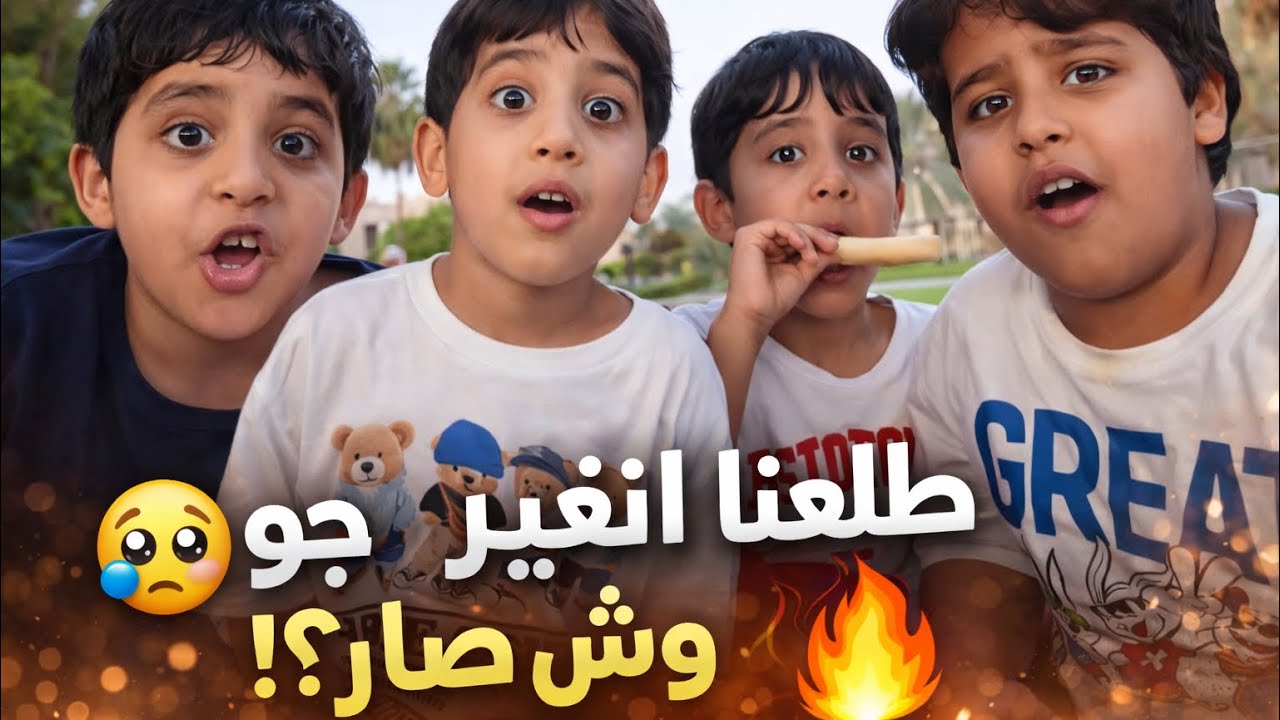 يومياتنا العفويه ، فلوق لروتين رمضاني 🌙 