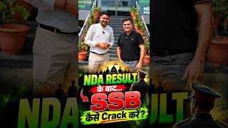 How to Prepare for SSB After NDA Result? | Complete Roadmap for Beginners #nda12027 #ssb