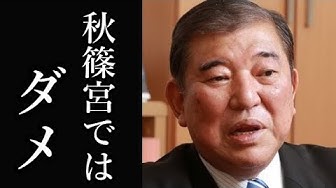 皇室ニュース Youtube