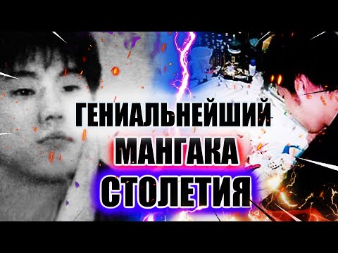 ЭЙИТИРО ОДА - ГЕНИАЛЬНЕЙШИЙ МАНГАКА НАШЕГО ВРЕМЕНИ! ВСЯ НУЖНАЯ ИНФОРМАЦИЯ О СОЗДАТЕЛЕ МАНГИ ВАН ПИС!