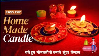 Easy DIY Homemade candles/ बचे हुए कैंडल से बने सुंदर और कलरफुल कैंडल....