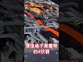 買再多台積電晶片也沒用？黃仁勳AI帝國的致命隱憂：液冷散熱與高壓電網的真實極限！#輝達 #黃仁勳 #台積電 #AI #NVIDIA #TSMC