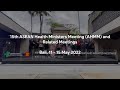 15th ASEAN Health Ministers Meeting AHMM and Related Meetings
