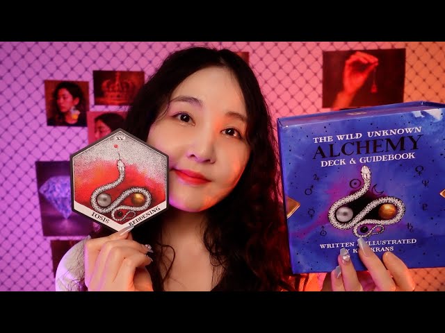 🔑 영혼의 연금술사가 되고 싶다면 이 카드를 보세요, 영혼 치유 오라클 설명 ASMR