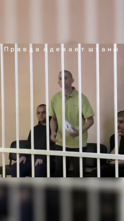 Приговор смертной казни#днр#высшая мера наказания#военнаяоперация - YouTube