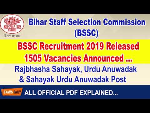 BSSC Recruitment 2019 - OUT || Bihar Staff Selection Commission Recruitment 2019 || BSSC 2019