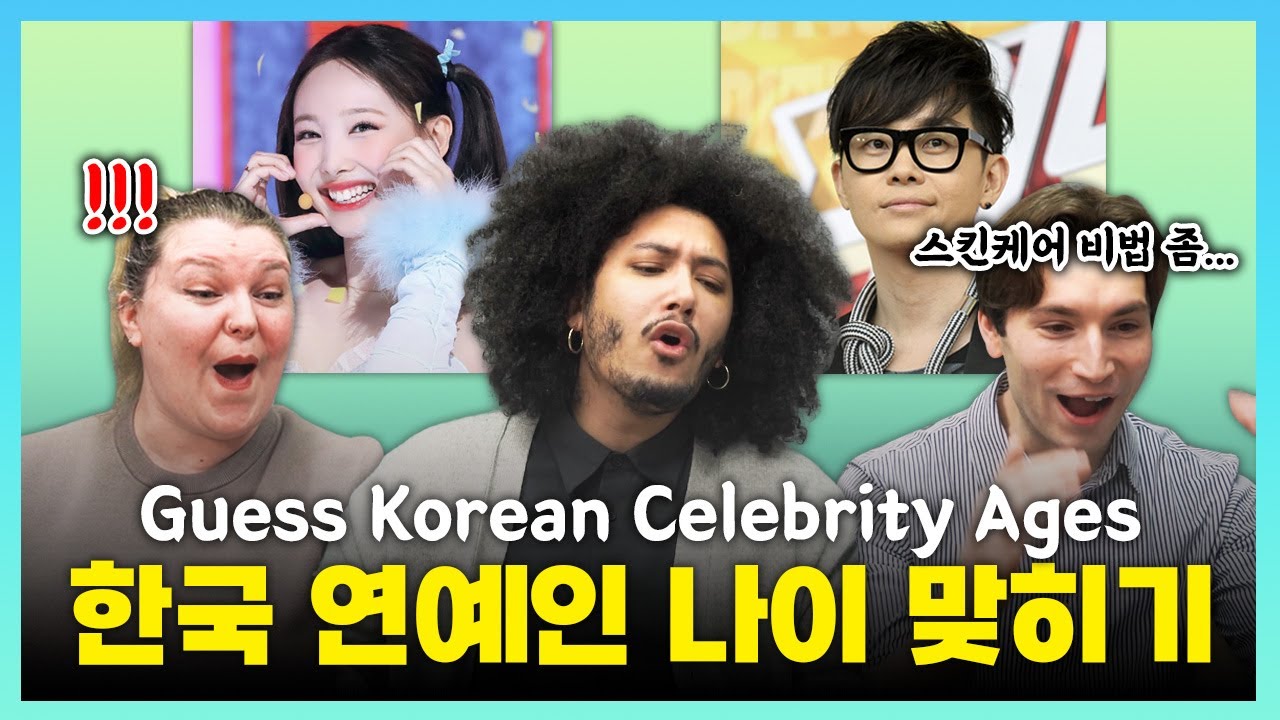 Guess the ages of Korean Celebrities | Reaction to Korean Celebrity Photos