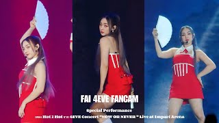 Fai 4EVE Fancam | HOT 2 HOT | Special Performance 4EVE NOW OR NEVER CONCERT #Fai4EVE #4evehot2hot