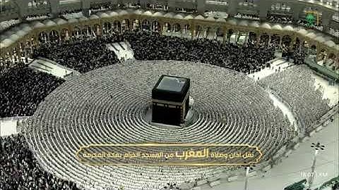 صلاة المغرب للشيخ أ.د. #فيصل_غزاوي 13 ربيع الآخر 1446هـ سورة البروج كاملة #المسجد_الحرام 