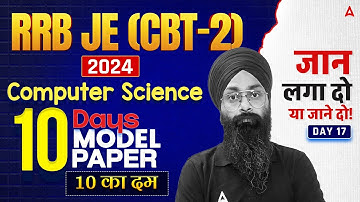 RRB JE (CBT 2) 2024 | RRB JE CBT 2 Computer Science Model Paper Day 17 | By Jaspreet Sir