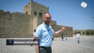 Неугасаемый огонь Азербайджана 