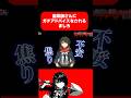 霊媒師さんにガチアドバイスされるましろ