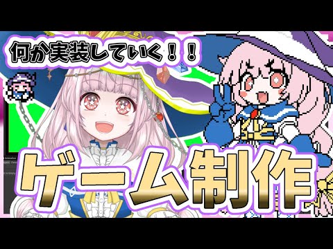 【自作ゲーム】2025/6/23 Steam向けARPGゲーム開発作業【MagicalDensetsu】