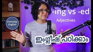 Interesting or Interested? | Difference between -ed adjectives and -ing adjectives |English Grammar